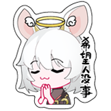 仙雅阁 晚枫予你-祈祷